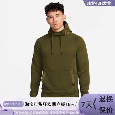 Nike耐克男子训练针织卫衣套头衫