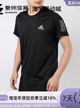 Adidas/阿迪达斯男子拼接logo纯棉宽松圆领短袖T恤 FS9799-GJ9963