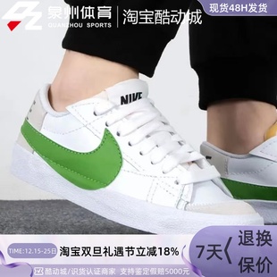 LOW 181 DV9122 131 JUMBO男子开拓者大勾板鞋 Nike耐克BLAZER