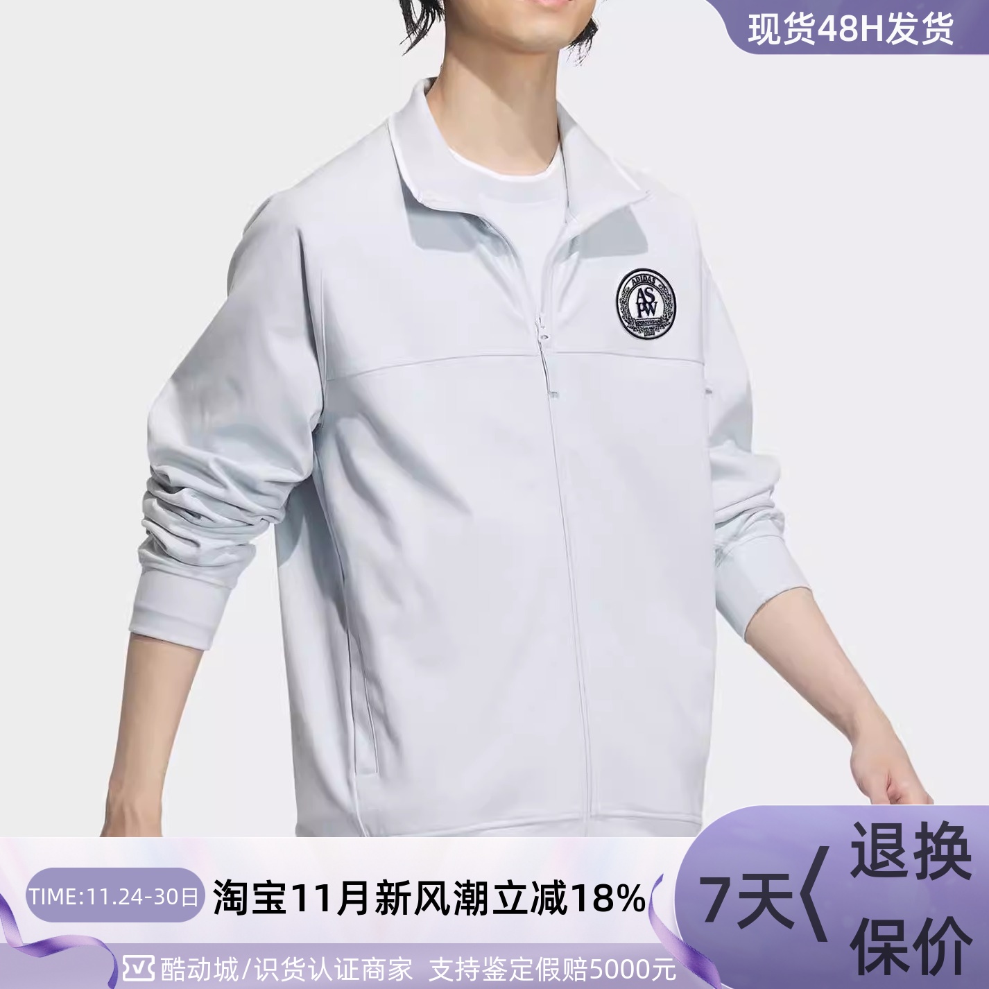 adidas阿迪达斯休闲外套男装