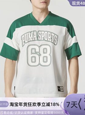 Puma/彪马男女透气圆领T恤衫  630355-37-01 627936 627933-18-42