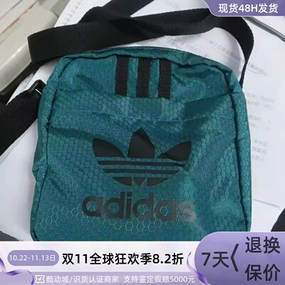 Adidas阿迪达斯三叶草男女斜挎包