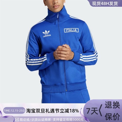 Adidas/阿迪达斯三叶草男子外套