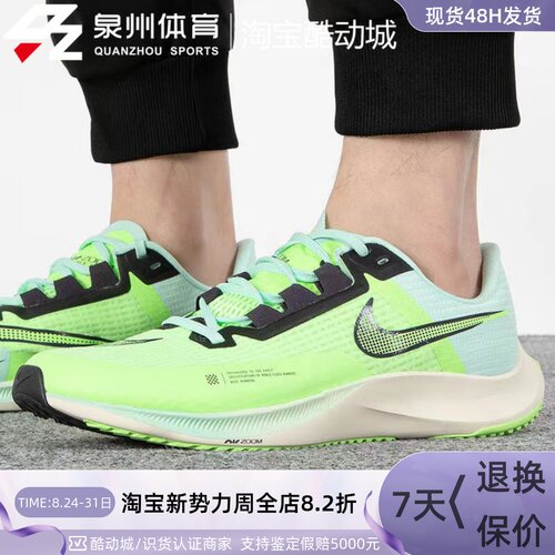 Nike男子透气缓震运动休闲跑步鞋