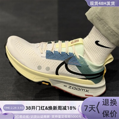 Nike耐克男女透气缓震低帮跑步鞋