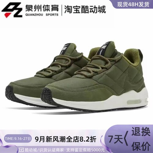 Nike女子缓震运动低帮跑步休闲鞋