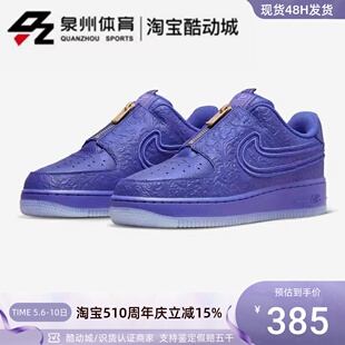 耐克 女子空军一号低帮耐磨板鞋 AF1 LXX DR9842 NIKE 400 SWDC