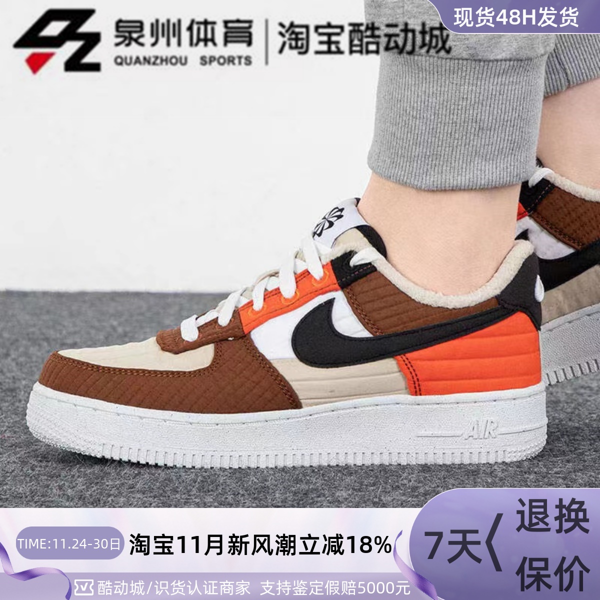 Nike空军一号加绒运动休闲板鞋
