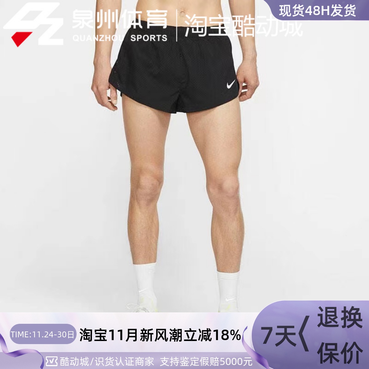 男宽松透气速干运动训练健身短裤