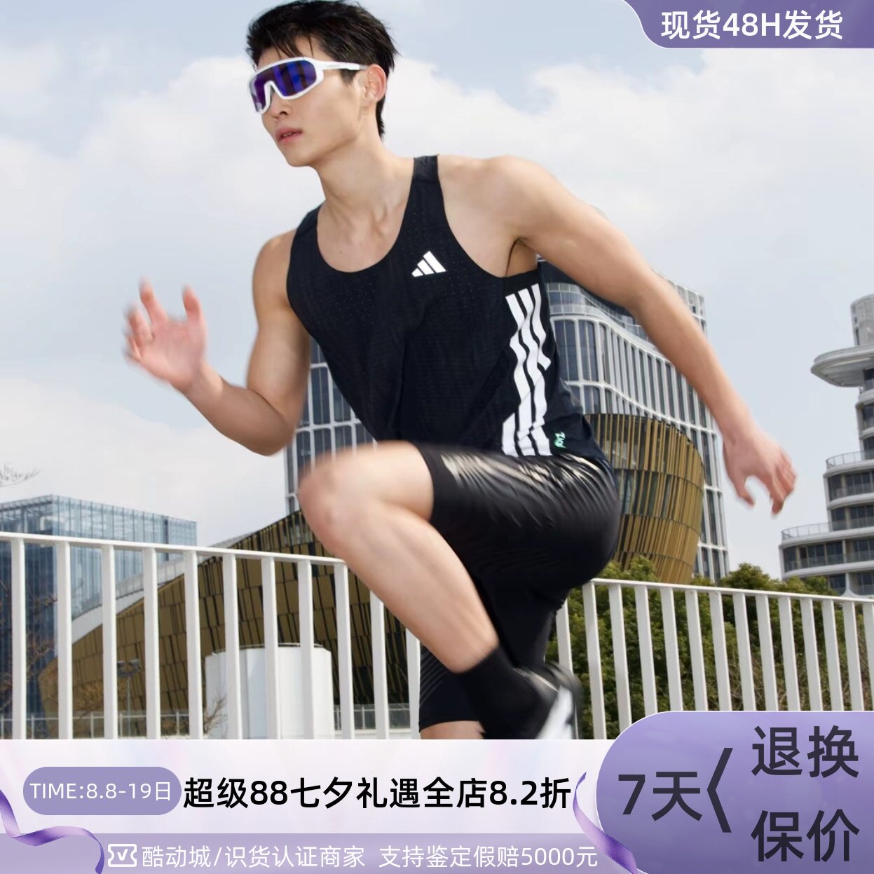 Adidas男子修身舒适透气速干运动背心JV6915JV6916IX2810JN0298 - 实物图