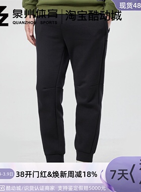 Adidas/阿迪达斯TH PNT DK ID男子健身训练针织休闲运动裤 GP1015