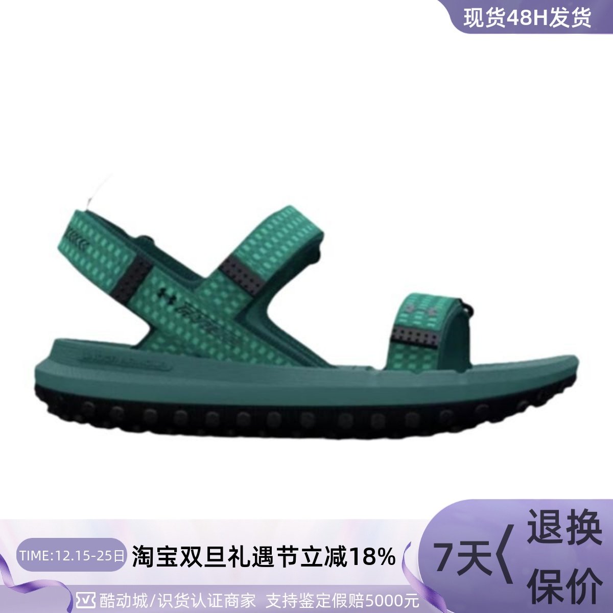 UnderArmour安德玛男女防滑凉鞋