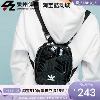 Adidas/阿迪达斯三叶草女子3D菱形迷你户外运动休闲双肩包 FL9679