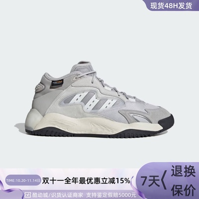 Adidas阿迪达斯男女运动休闲鞋