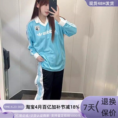 Adidas阿迪达斯女侧开排扣梭织裤