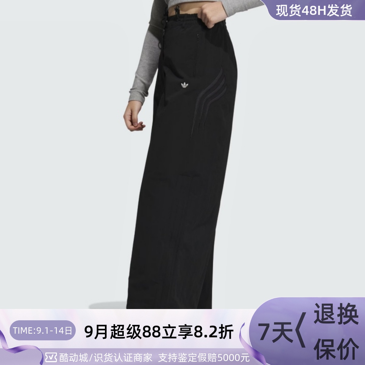 Adidas/阿迪达斯三叶草女子长裤
