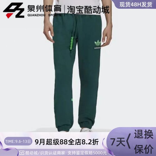 Adidas男子运动休闲宽松针织长裤