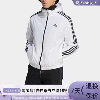 Adidas阿迪达斯男子防风夹克外套