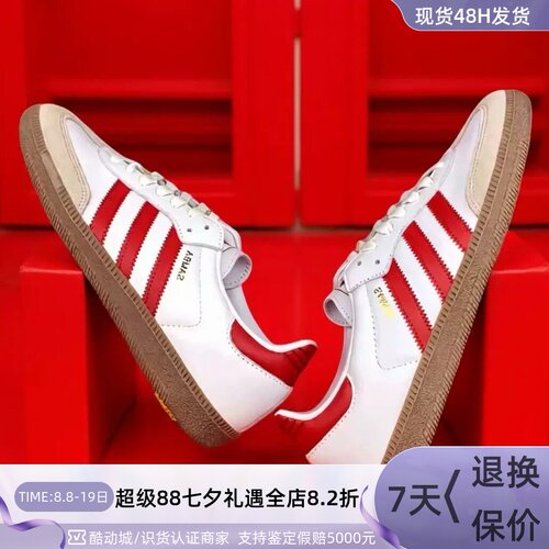 Adidas阿迪达斯三叶草男女板鞋
