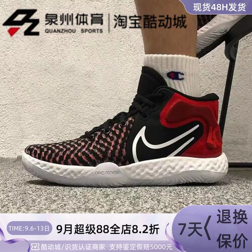 男子减震训练实战篮球鞋