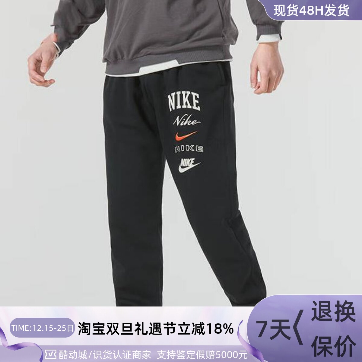 Nike耐克男子针织长裤子