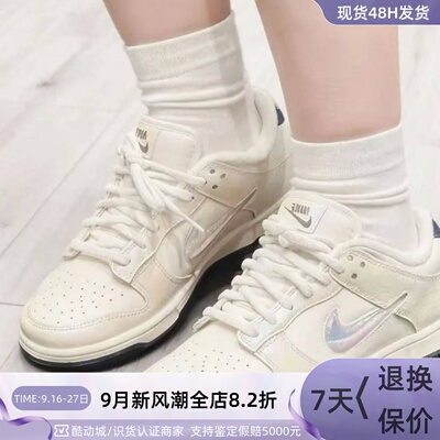 Nik耐克女浅粉白蓝马卡龙板鞋