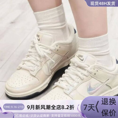 Nik耐克女浅粉白蓝马卡龙板鞋