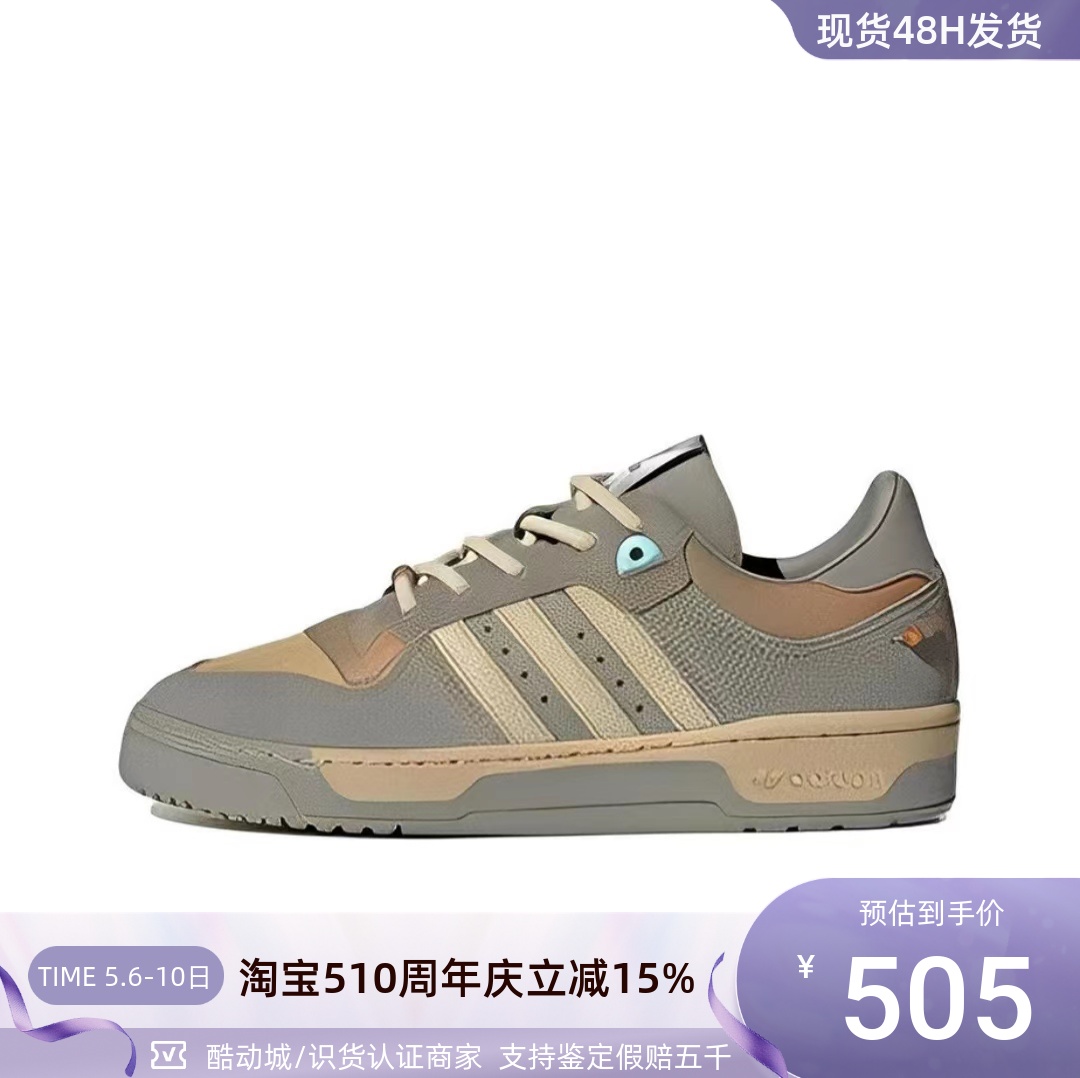 Adidas/阿迪达斯三叶草男女防滑耐磨轻便低帮休闲板鞋     ID4