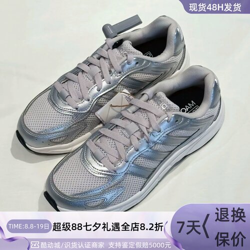 Adidas复古男女轻运动休闲老爹鞋
