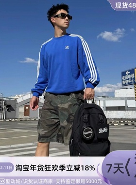 Adidas三叶草男轻便套头运动卫衣JN9786JW5958IW3489JN9787KG3899