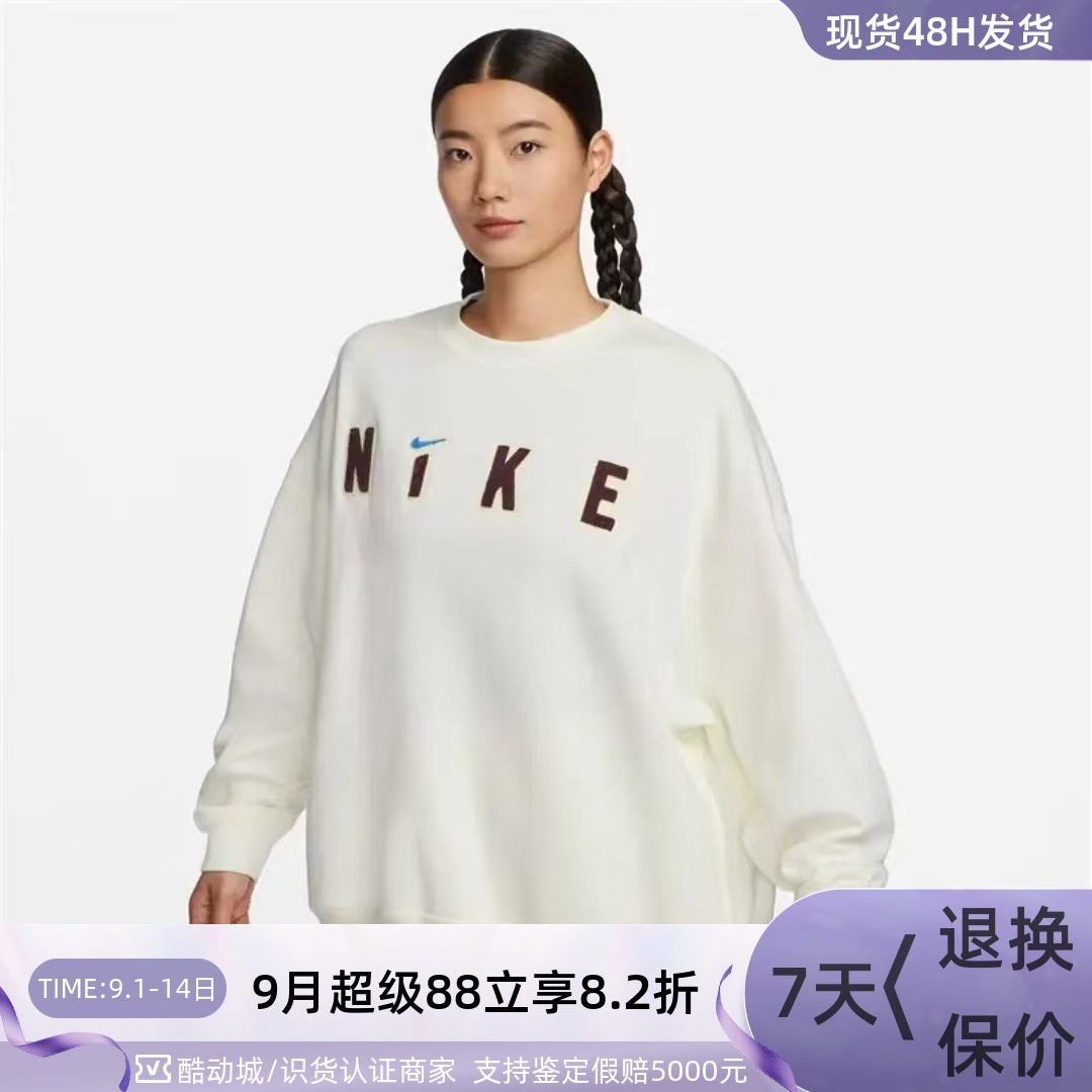 Nike耐克女子宽松圆领卫衣套头衫