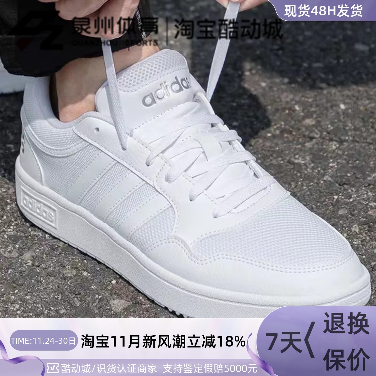 休闲运动舒适透气低帮板鞋