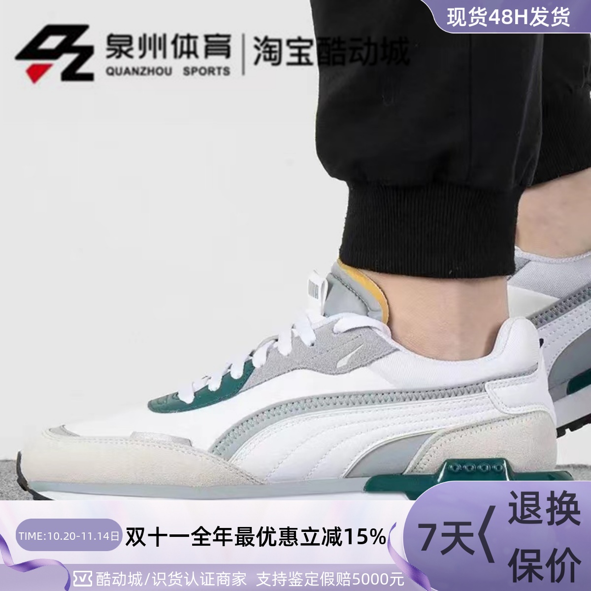 PUMA/彪马男女撞色拼接网面透气复古低帮休闲板鞋382044-20-21-13