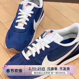 Nike耐克男Airmax厚底气垫藏青蓝复古撞色阿甘休闲鞋HQ2052FZ5808