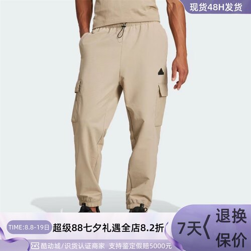 Adidas阿迪达斯男子休闲舒适长裤