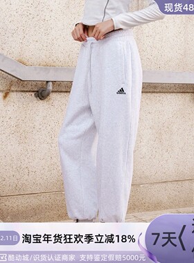 Adidas男女同款保暖加绒针织长裤JF3567JE6318JM9117JM9119JD1861