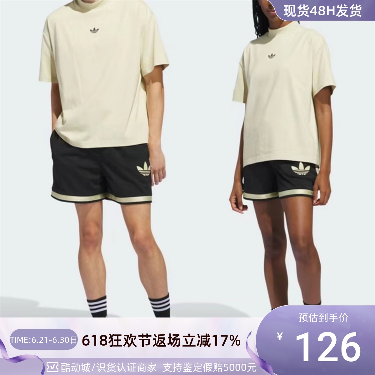 Adidas阿迪达斯三叶草男女五分裤IM9643IM9645HA2483HA2484H09358