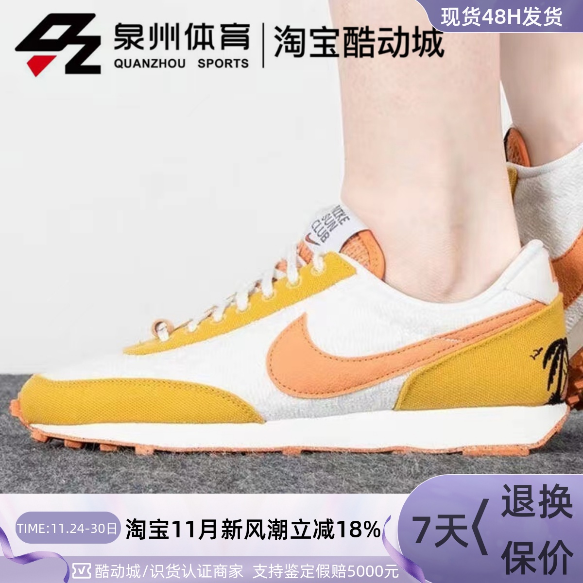 女DBREAKSE复古慢跑休闲运动鞋