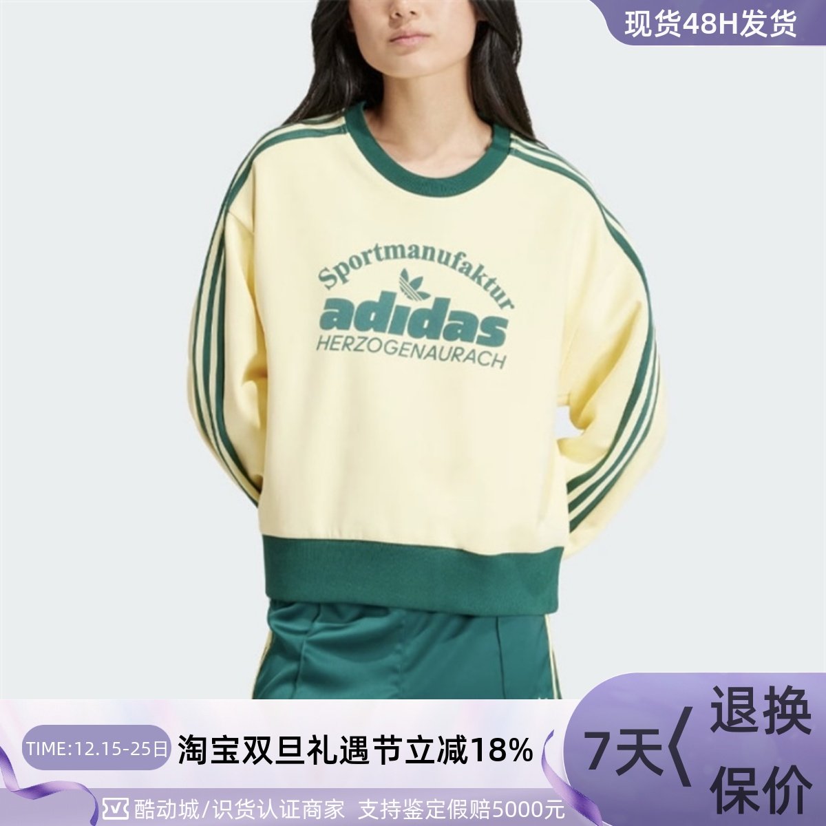 Adidas阿迪达斯三叶草女子套头衫