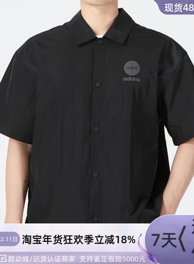 Adidas/阿迪达斯 U BBAL TEE3 男女运动透气翻领衬衫T恤   HM9977