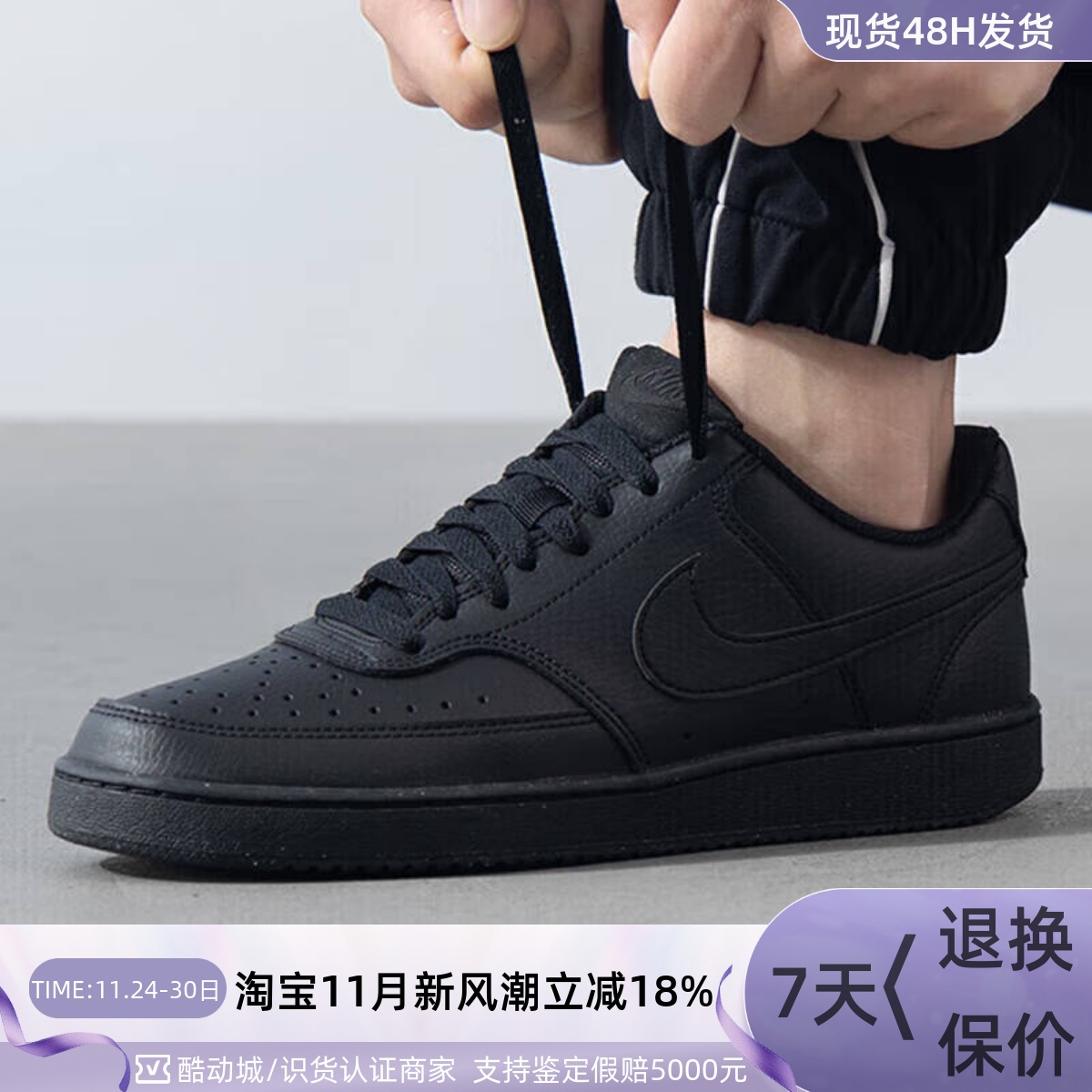 NIKE耐克男女休闲板鞋