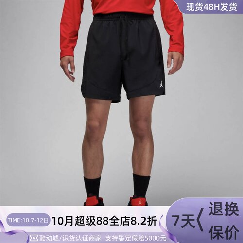 Nike/耐克男子休闲舒适五分短裤