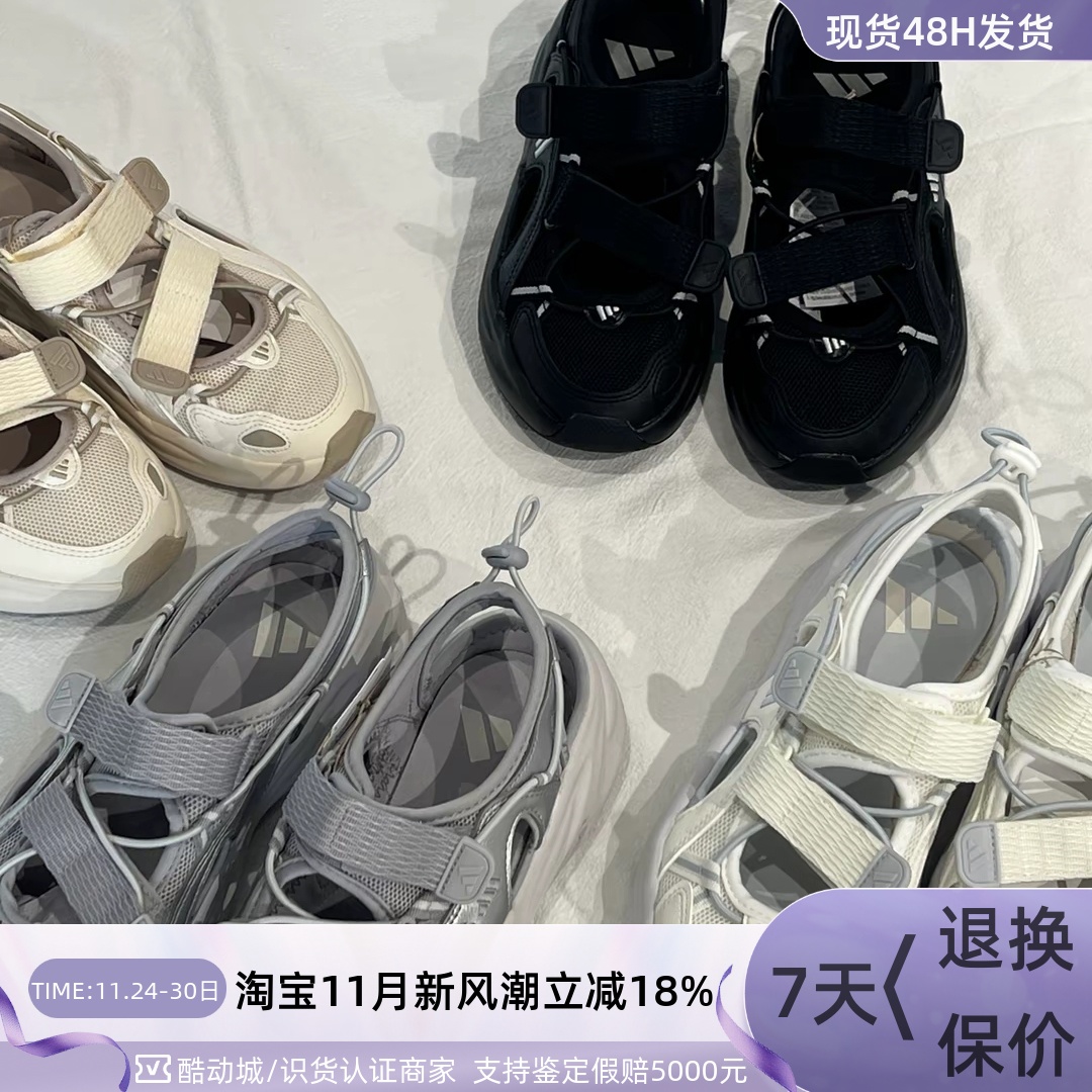 Adidas轻运动超轻耐磨珍凉鞋