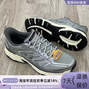 Skechers男子运动休闲鞋232497-216351-232740-8790091-233150