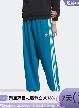 Adidas阿迪达斯三叶草男女长裤IX4211 IX4210 IM9648II8480II8481