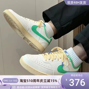 耐克Court Nike FJ5437 1男子防滑减震耐磨低帮板鞋 133 Vision