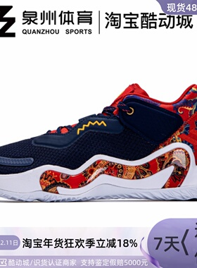 Adidas/阿迪达斯DON. Issue 3米切尔3代男子实战耐磨篮球鞋GV7273