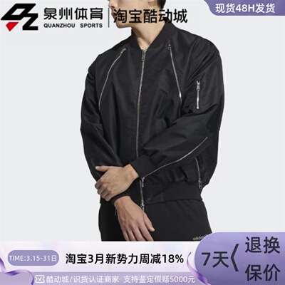 Adidas三叶草男运动休闲宽松外套