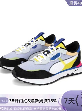 Puma/彪马男女防滑耐磨休闲鞋 390052-05-02-03 390650-02 397149