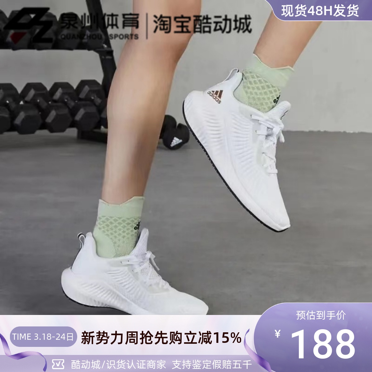 Adidas女低帮轻便缓震运动跑步鞋